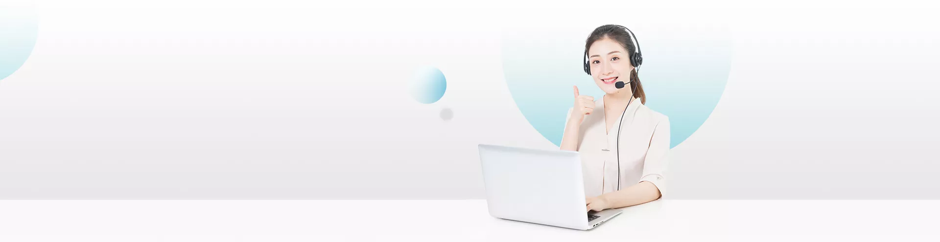 好會(huì)計(jì)服務(wù)保障