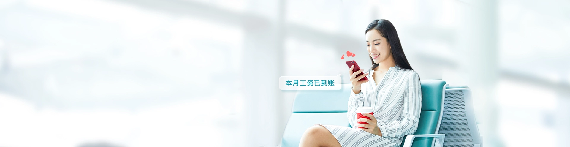 好會(huì)計(jì)工資條1