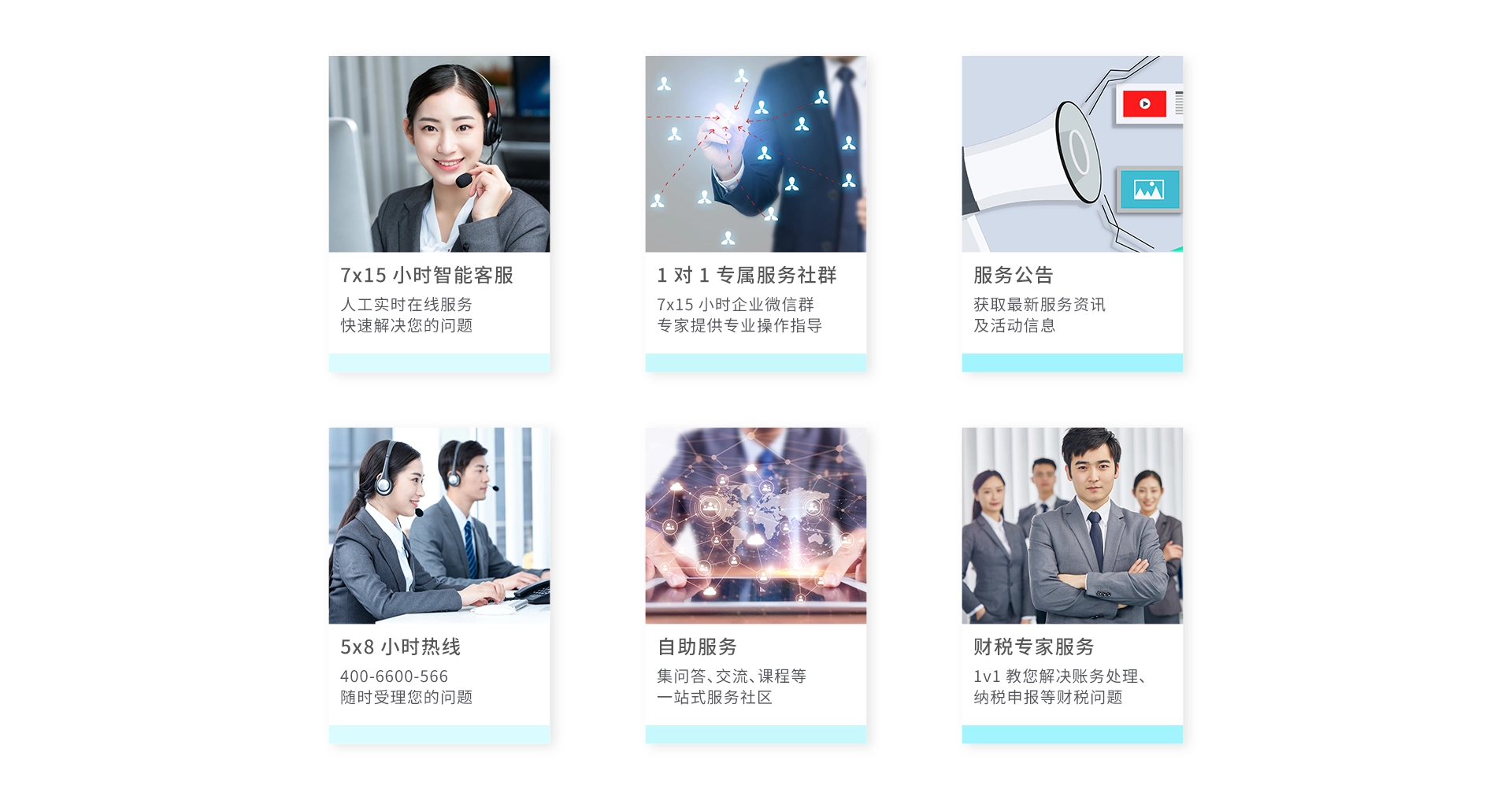 好會(huì)計(jì)