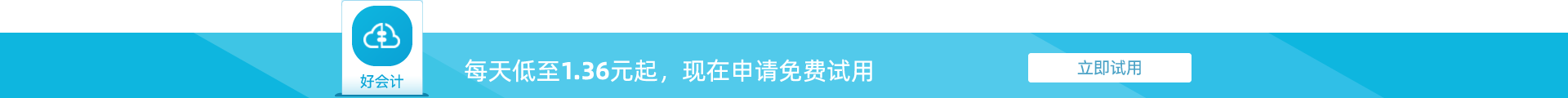 發(fā)票