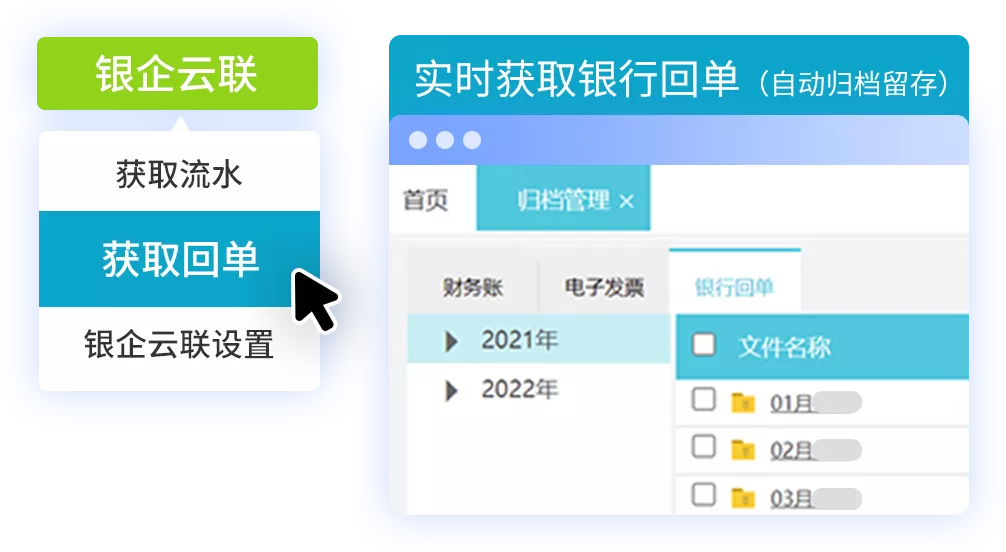 好會(huì)計(jì)普及版