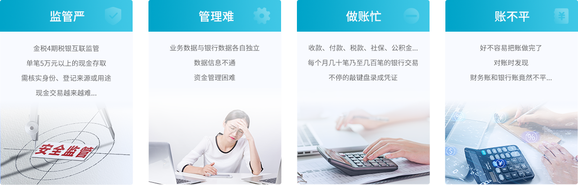 好會(huì)計(jì)